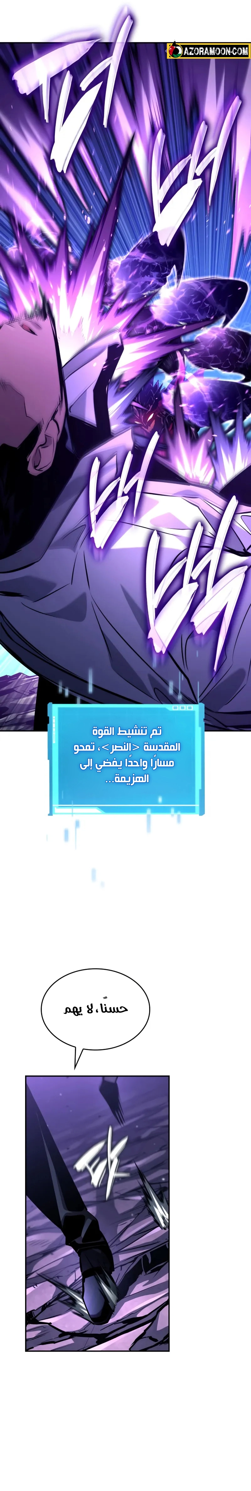 Read Boundless Necromancer AR Manga Online