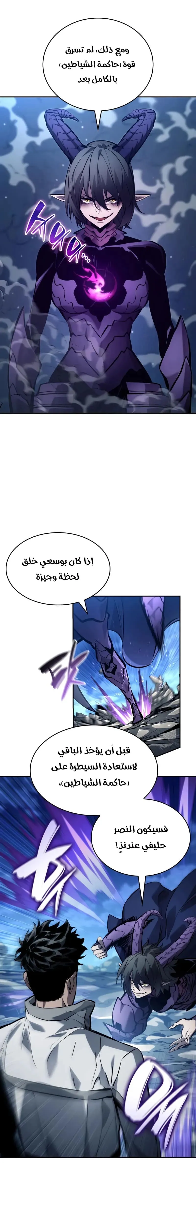 Read Boundless Necromancer AR Manga Online