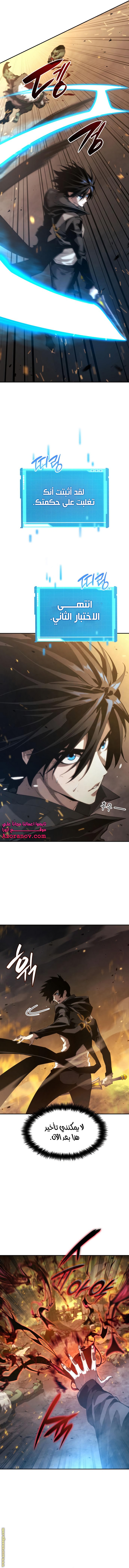 Read Boundless Necromancer AR Manga Online