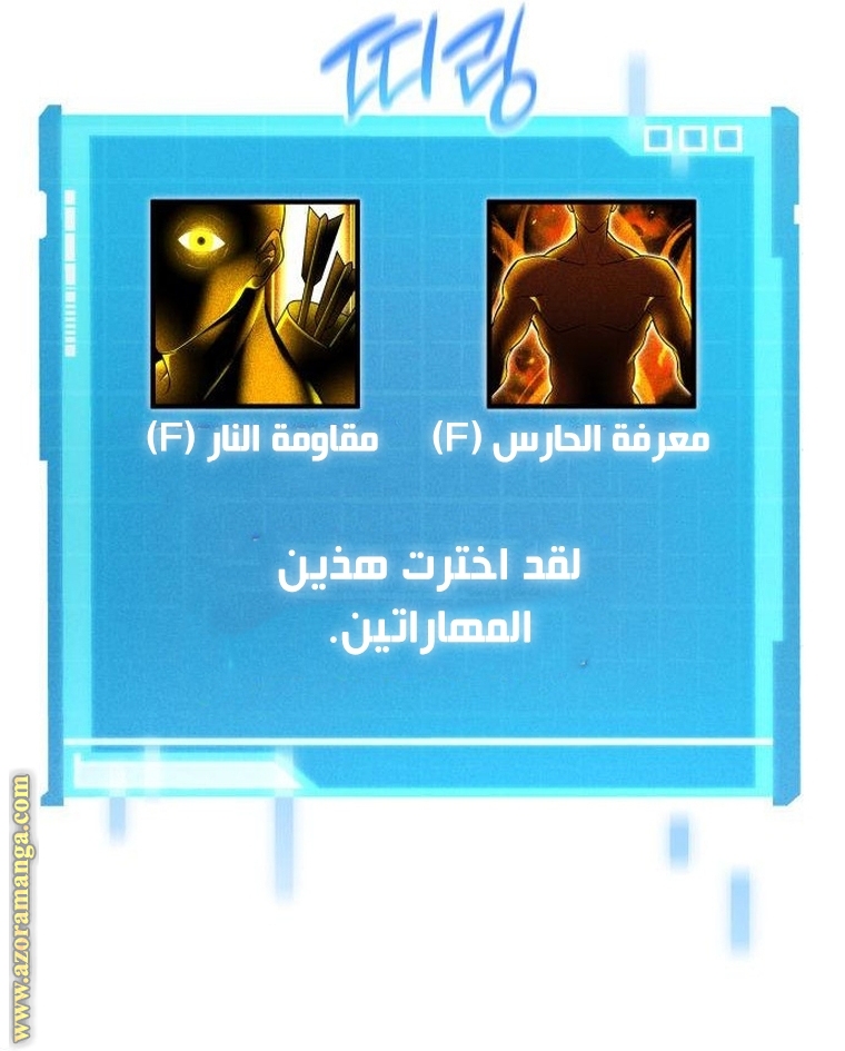 Read Boundless Necromancer AR Manga Online