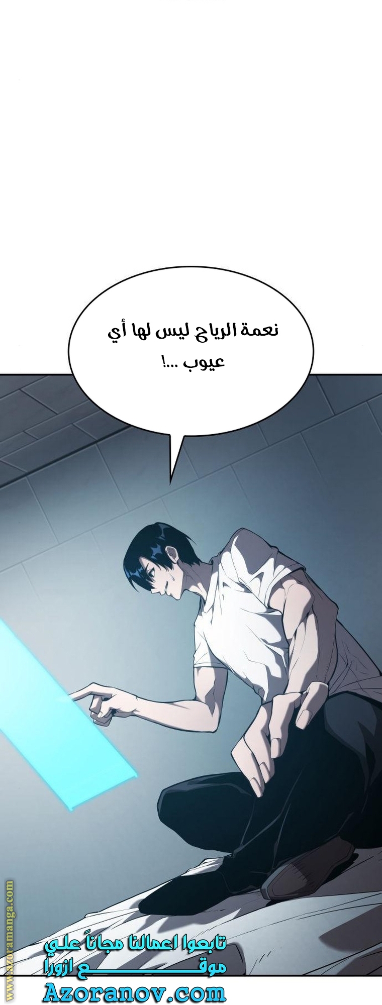 Read Boundless Necromancer AR Manga Online