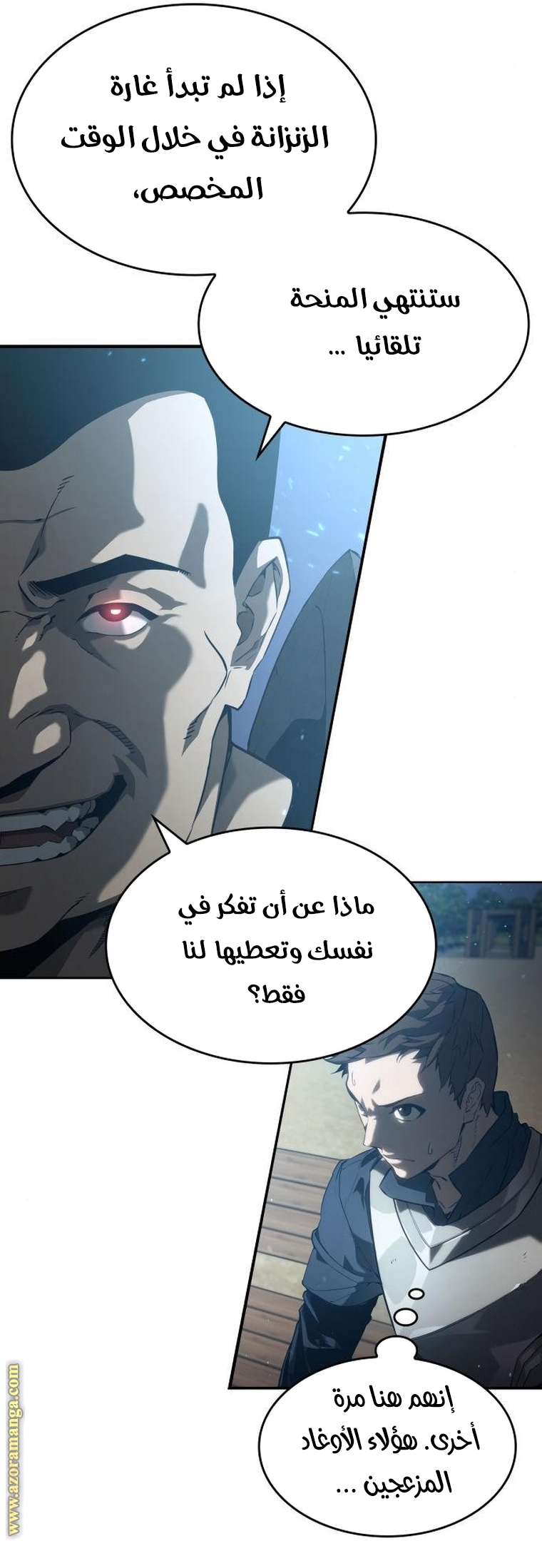 Read Boundless Necromancer AR Manga Online