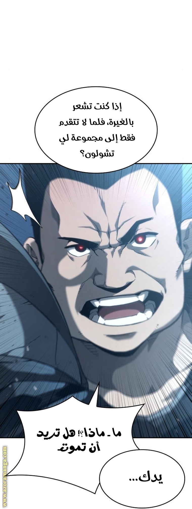 Read Boundless Necromancer AR Manga Online