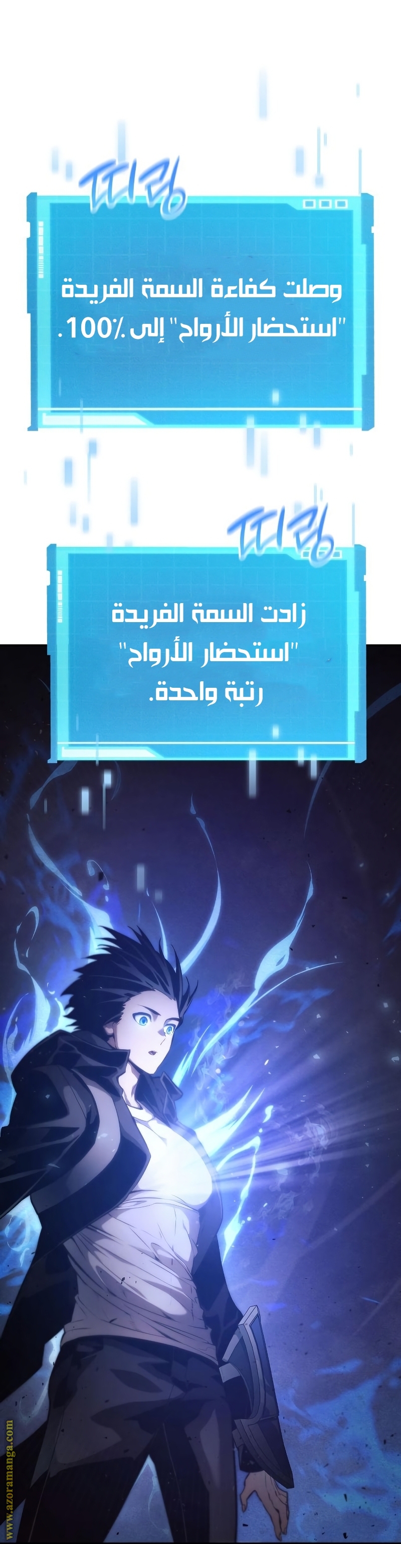 Read Boundless Necromancer AR Manga Online