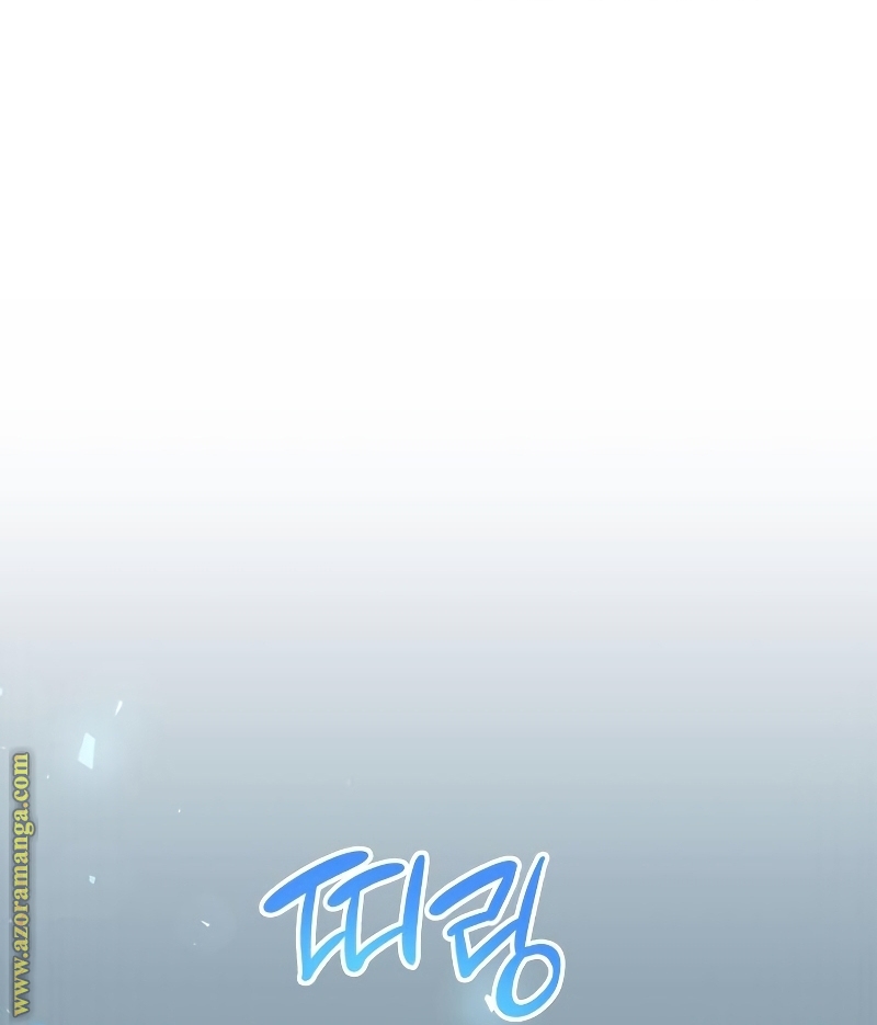 Read Boundless Necromancer AR Manga Online
