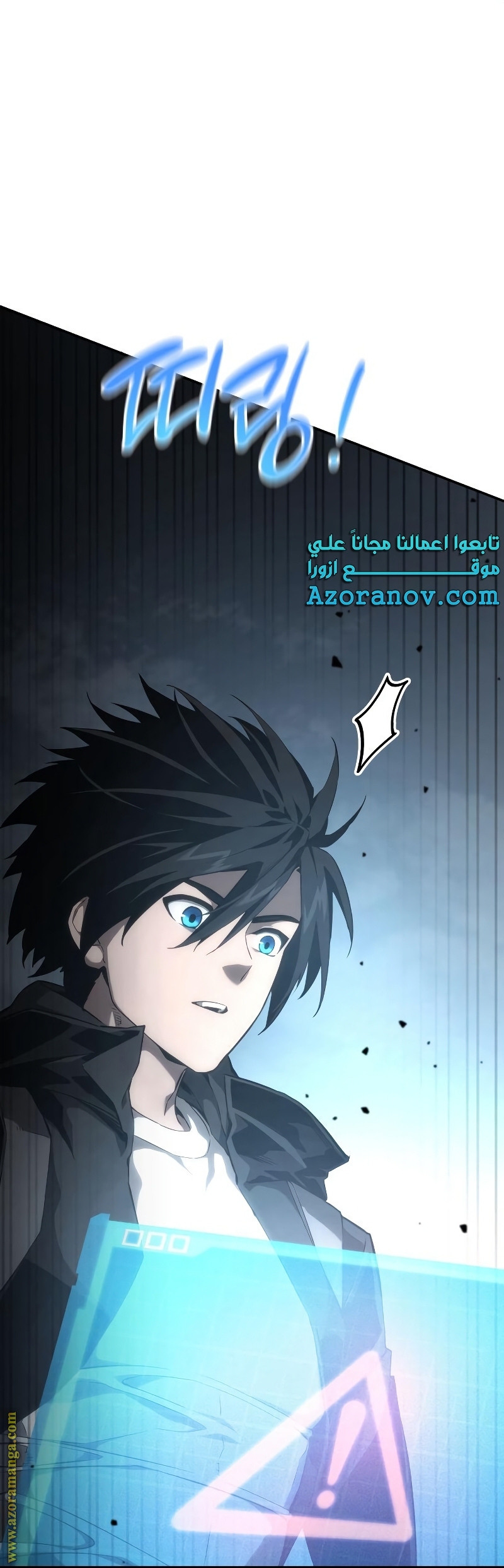 Read Boundless Necromancer AR Manga Online