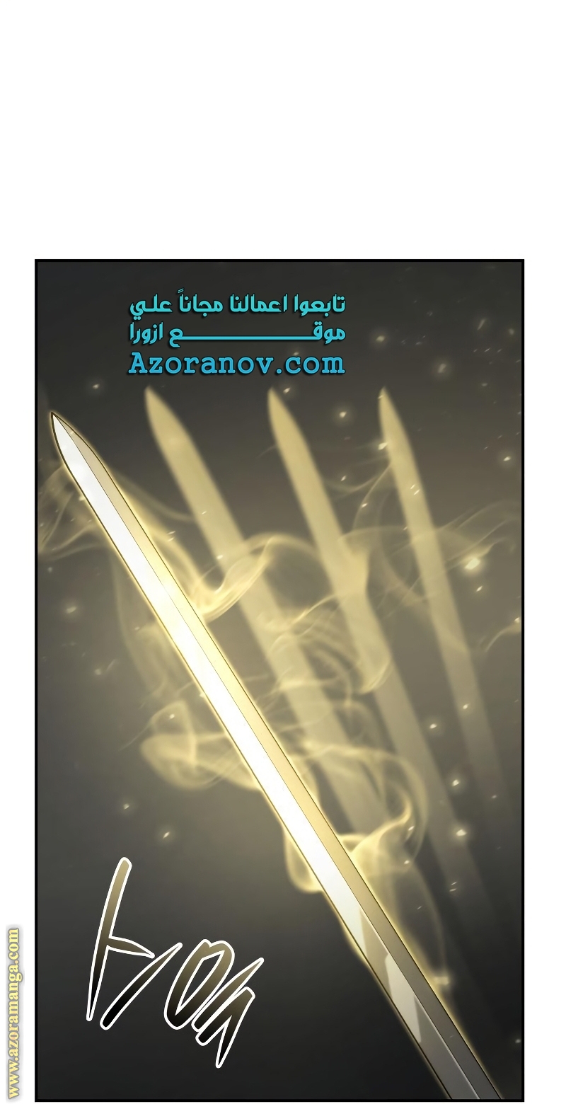 Read Boundless Necromancer AR Manga Online