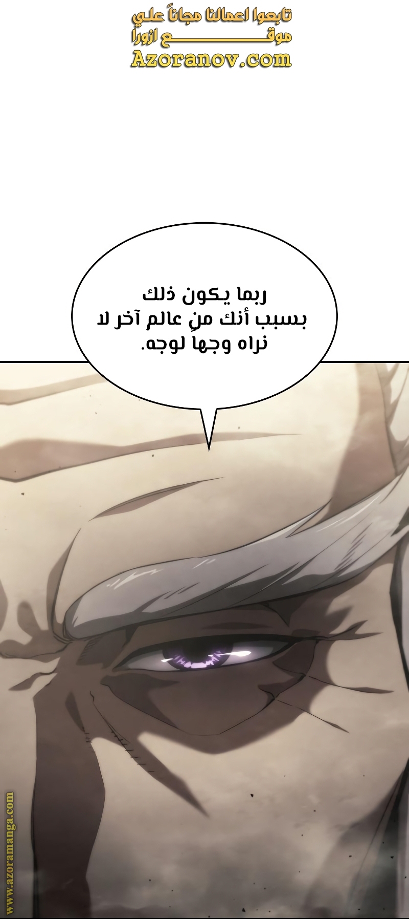 Read Boundless Necromancer AR Manga Online