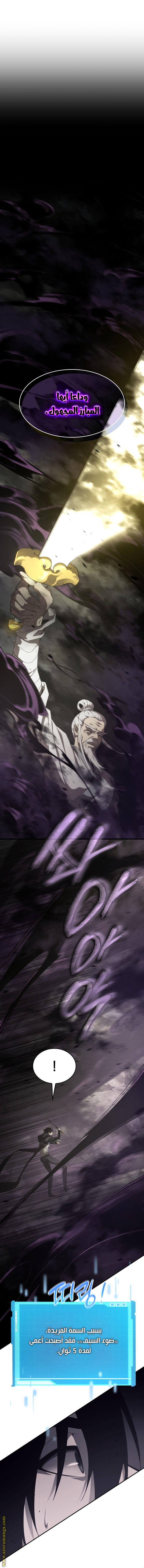 Read Boundless Necromancer AR Manga Online