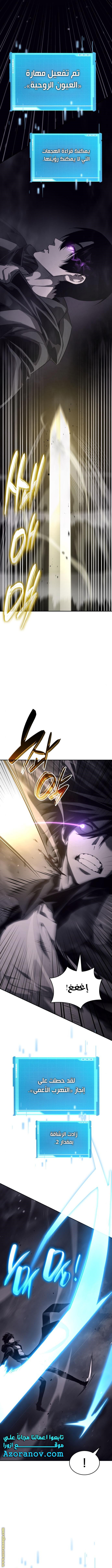 Read Boundless Necromancer AR Manga Online