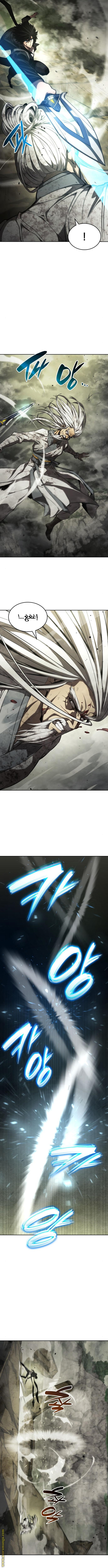 Read Boundless Necromancer AR Manga Online