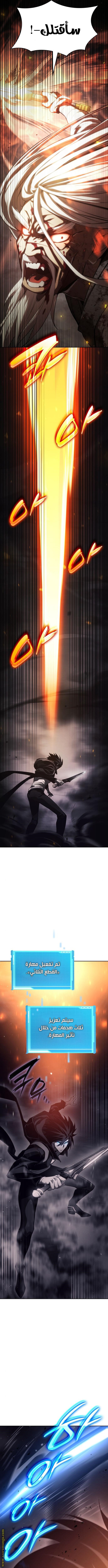 Read Boundless Necromancer AR Manga Online