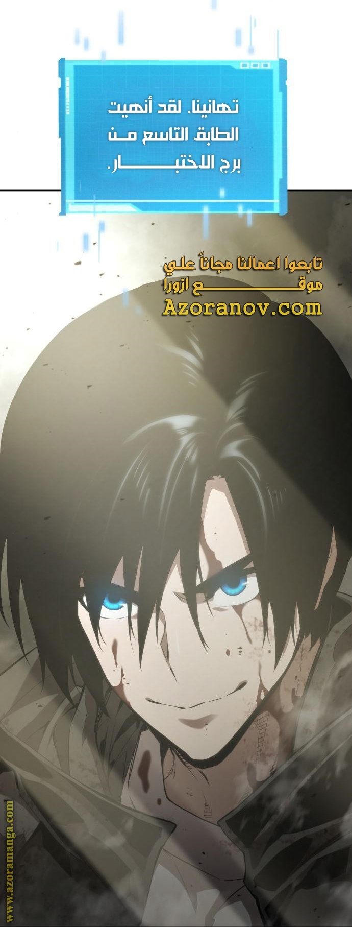 Read Boundless Necromancer AR Manga Online