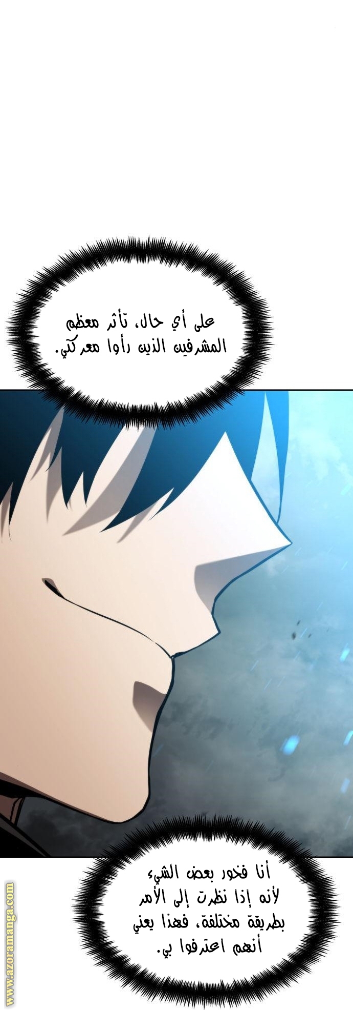 Read Boundless Necromancer AR Manga Online