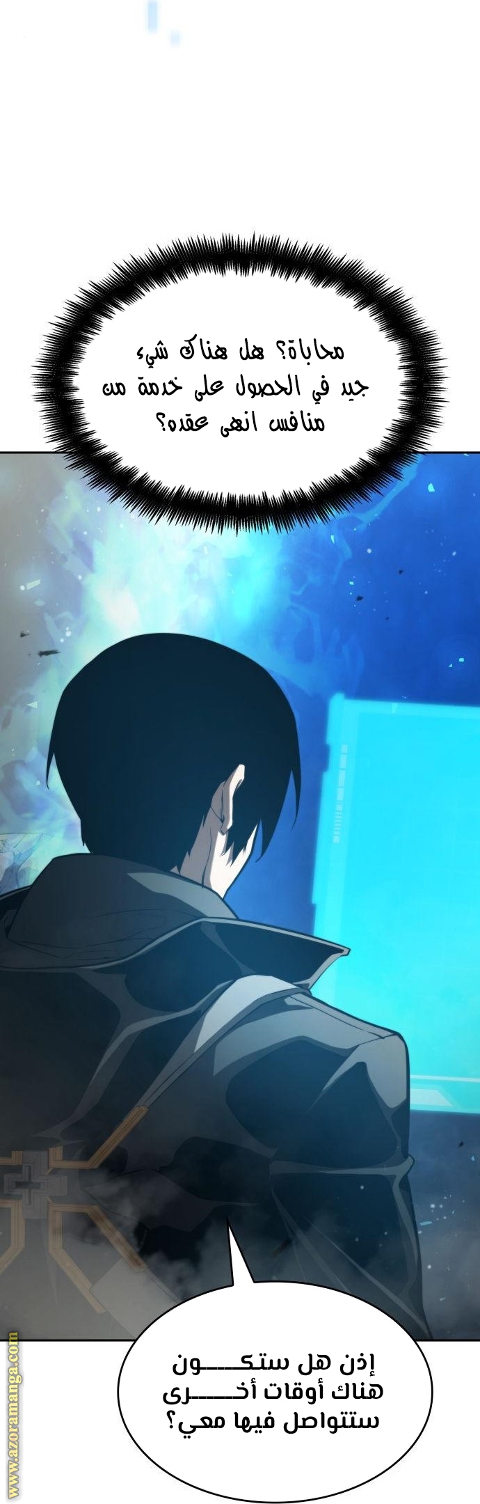 Read Boundless Necromancer AR Manga Online