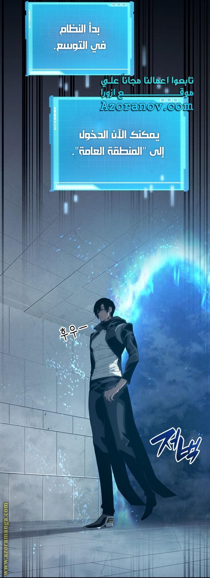 Read Boundless Necromancer AR Manga Online