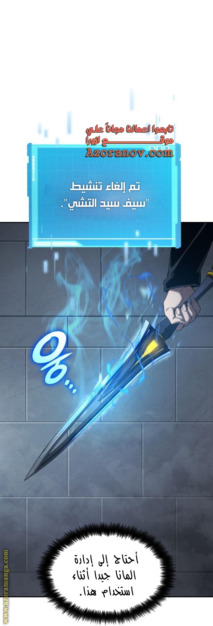 Read Boundless Necromancer AR Manga Online