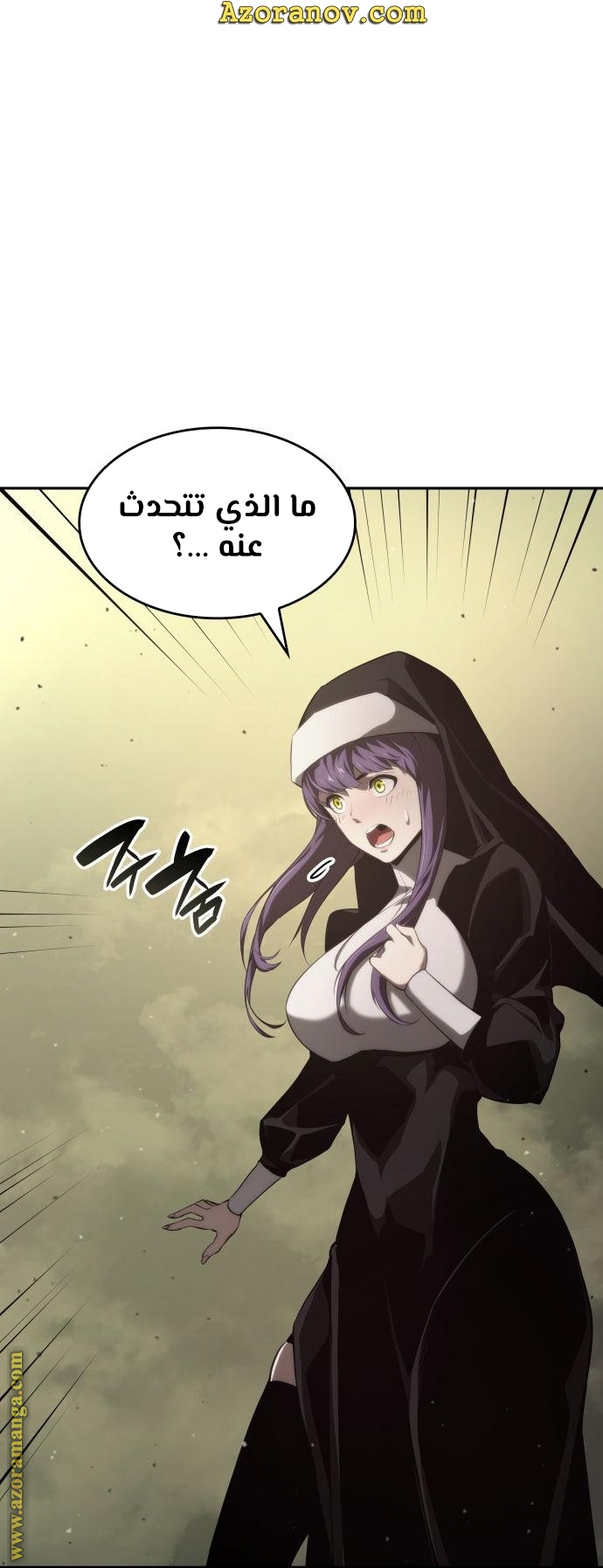Read Boundless Necromancer AR Manga Online