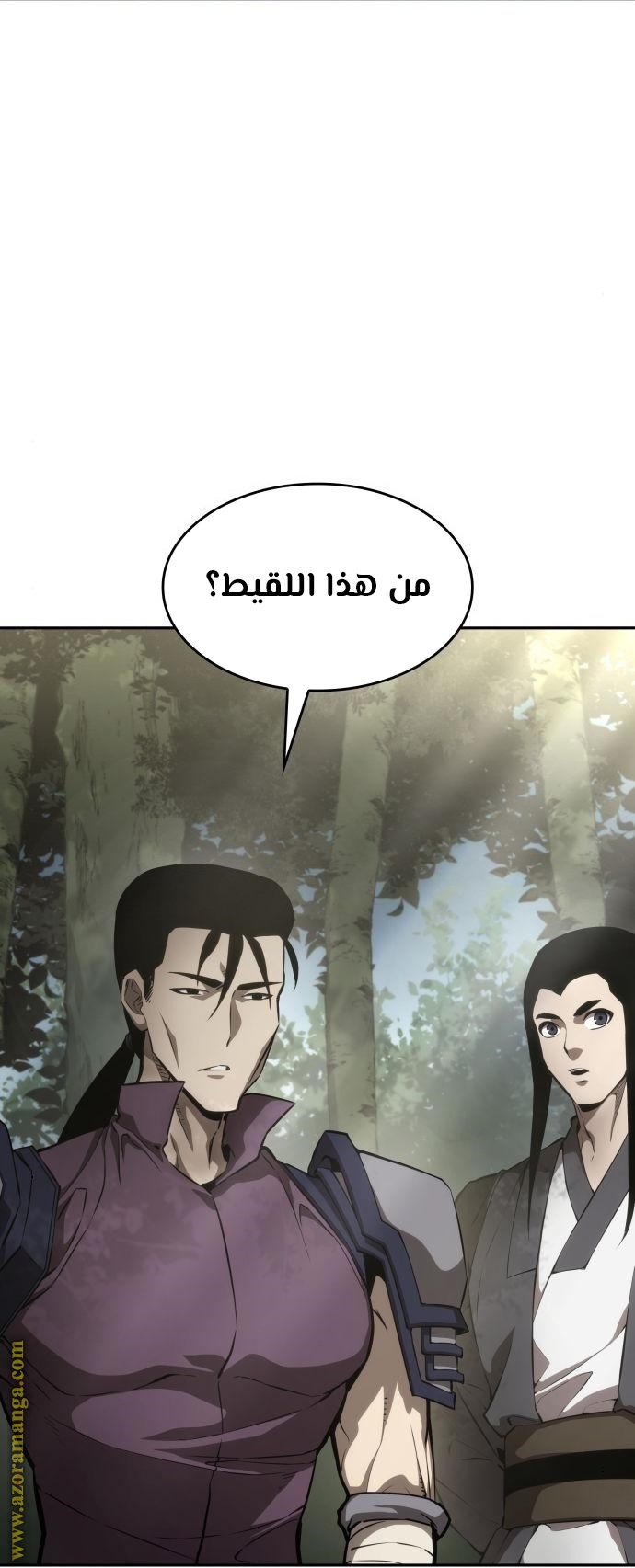 Read Boundless Necromancer AR Manga Online