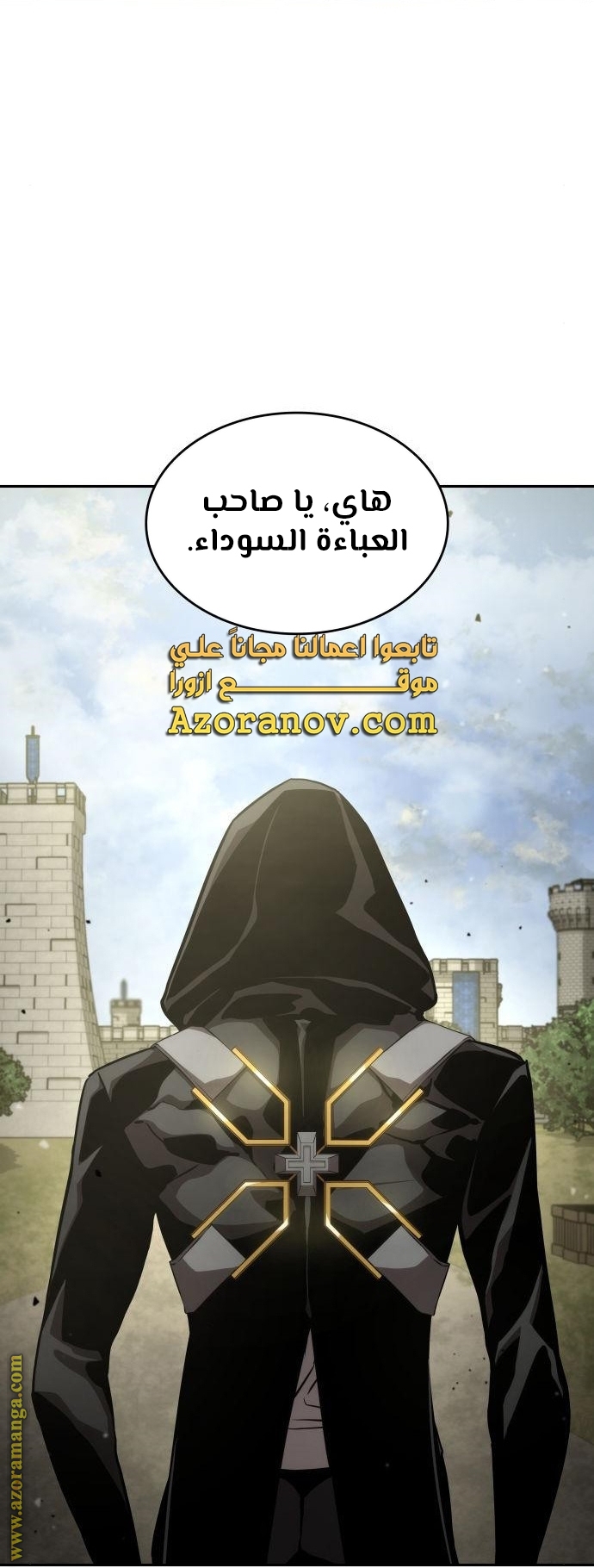 Read Boundless Necromancer AR Manga Online