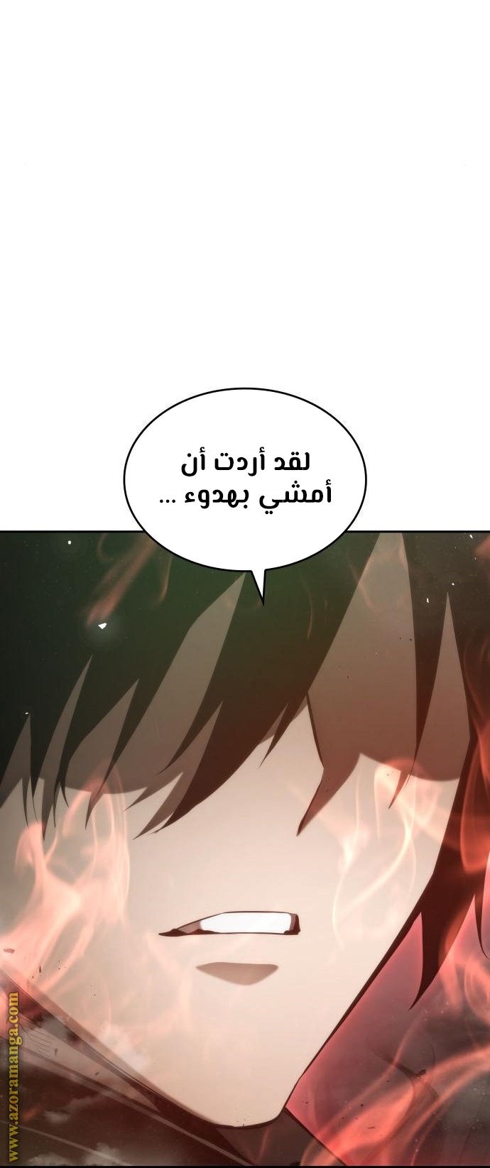 Read Boundless Necromancer AR Manga Online