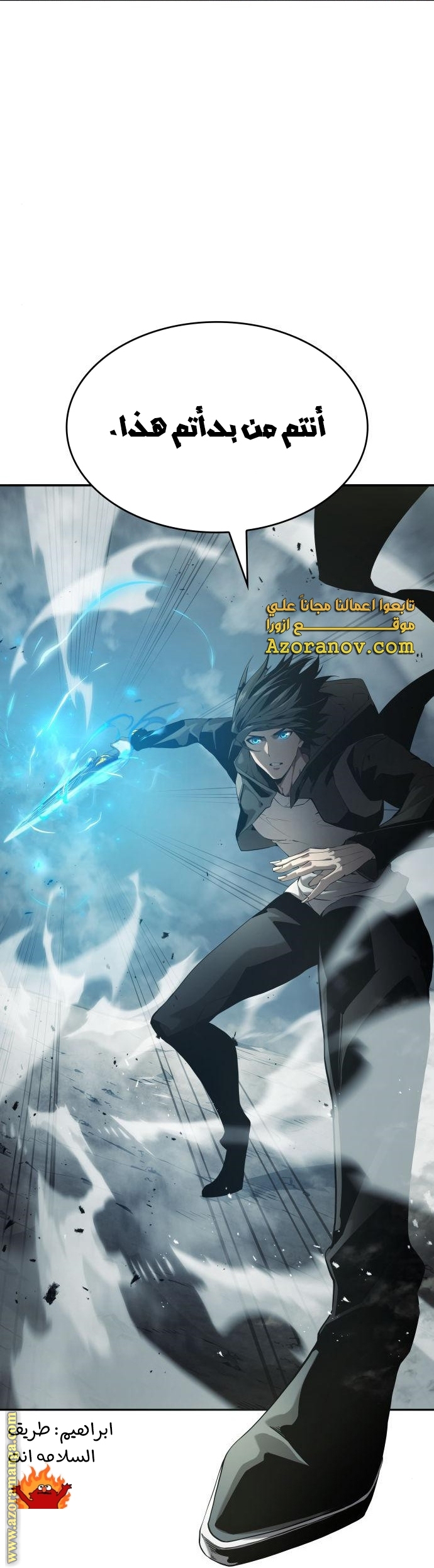Read Boundless Necromancer AR Manga Online