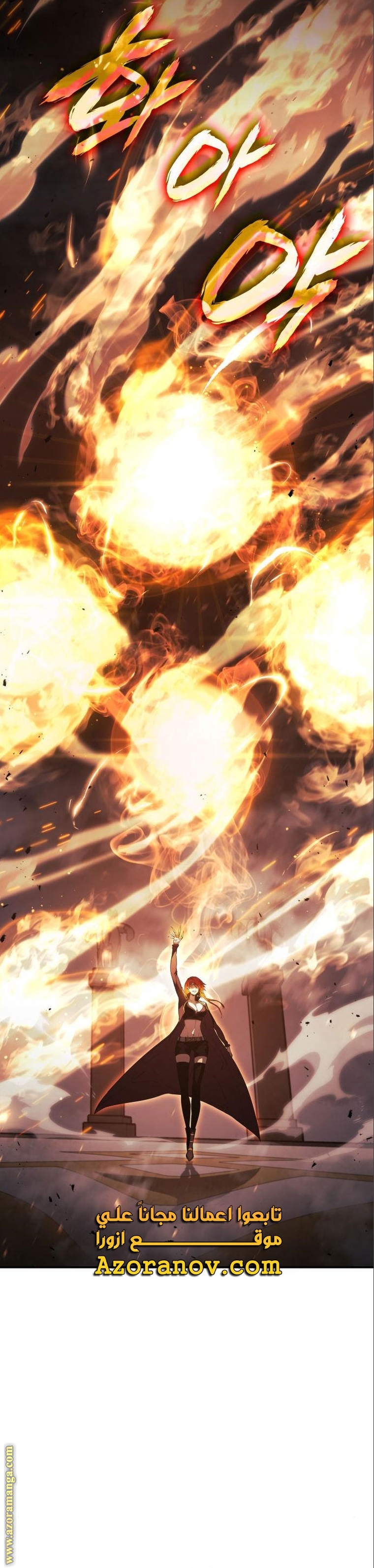Read Boundless Necromancer AR Manga Online
