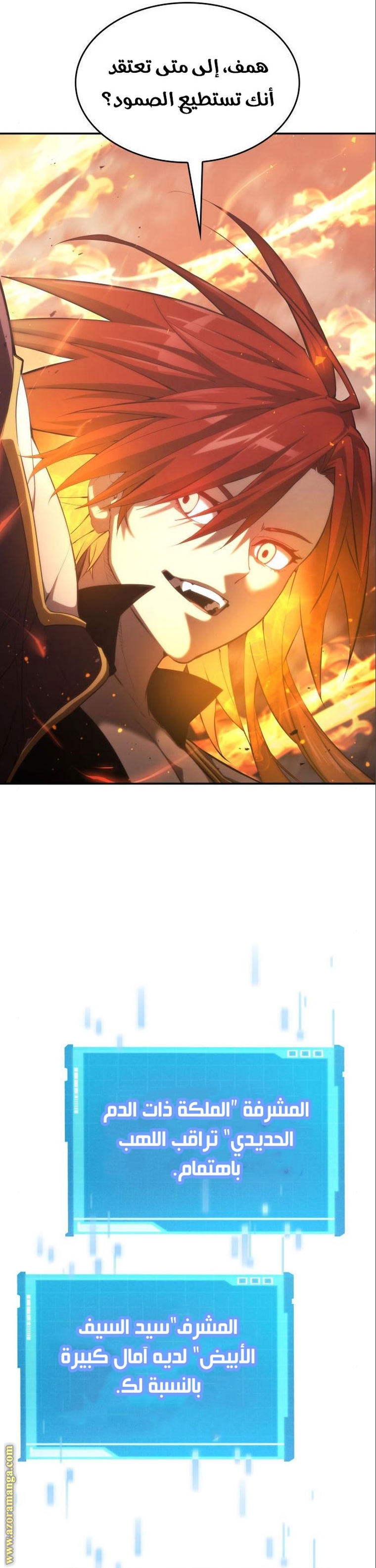 Read Boundless Necromancer AR Manga Online