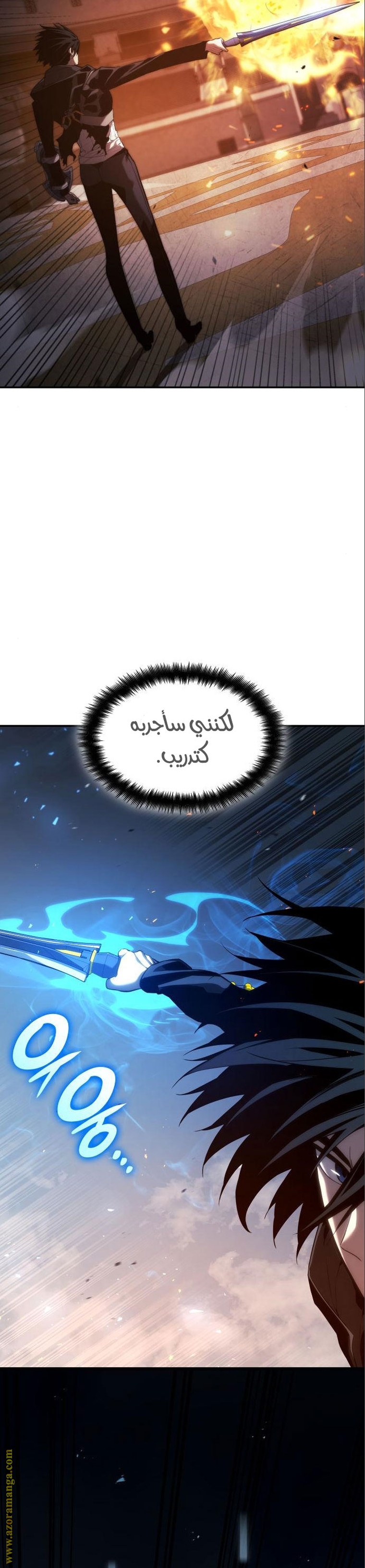 Read Boundless Necromancer AR Manga Online