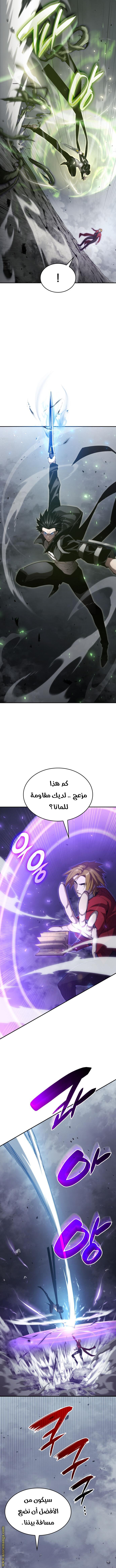 Read Boundless Necromancer AR Manga Online
