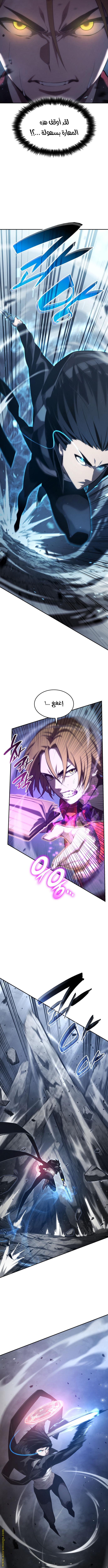 Read Boundless Necromancer AR Manga Online