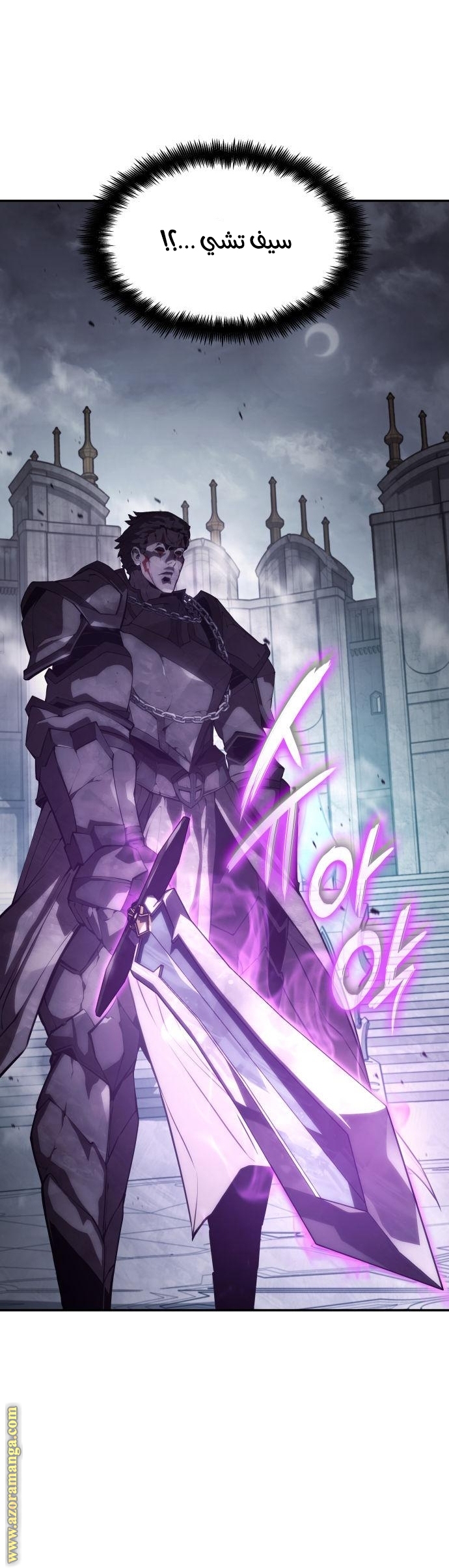 Read Boundless Necromancer AR Manga Online