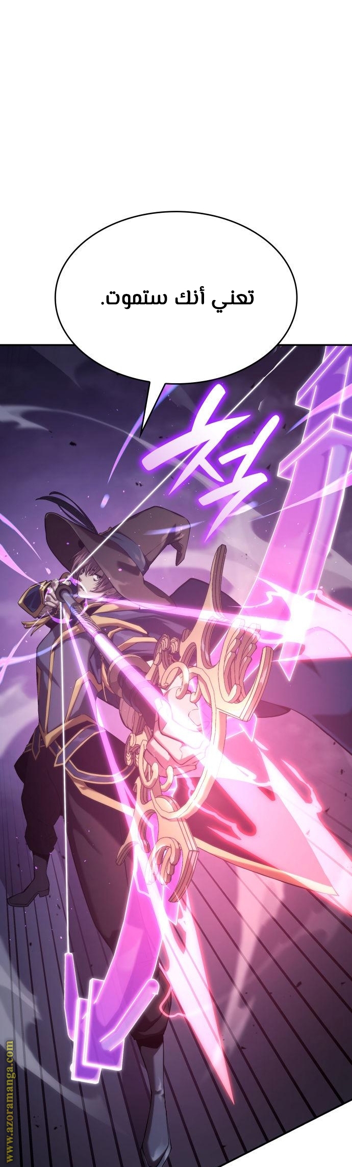 Read Boundless Necromancer AR Manga Online
