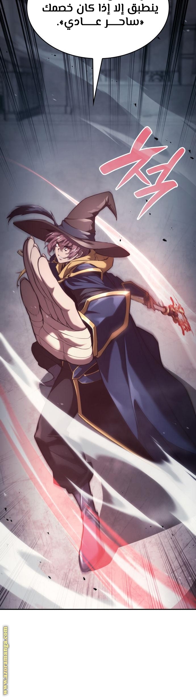 Read Boundless Necromancer AR Manga Online