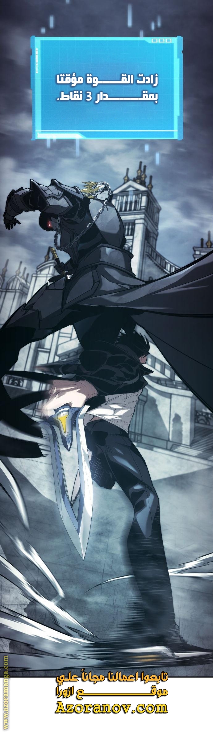Read Boundless Necromancer AR Manga Online