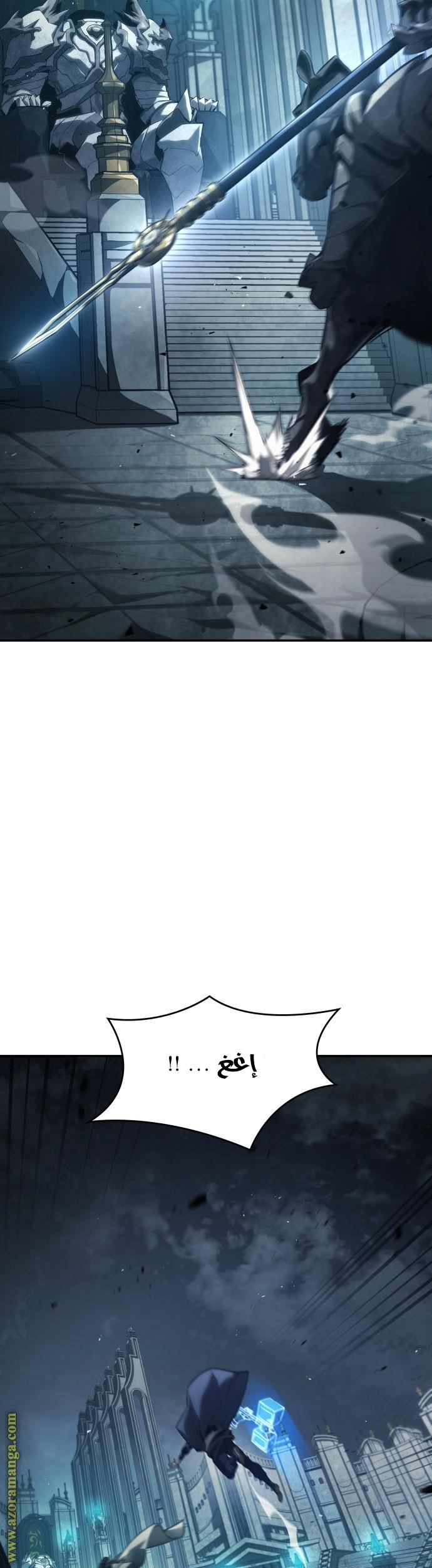 Read Boundless Necromancer AR Manga Online