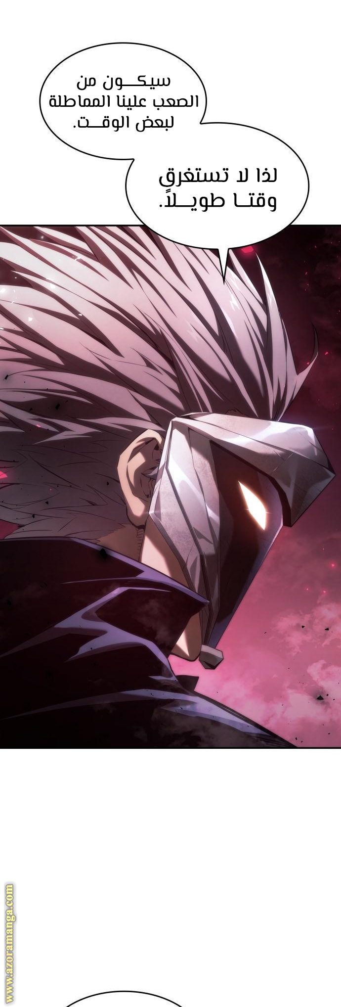 Read Boundless Necromancer AR Manga Online