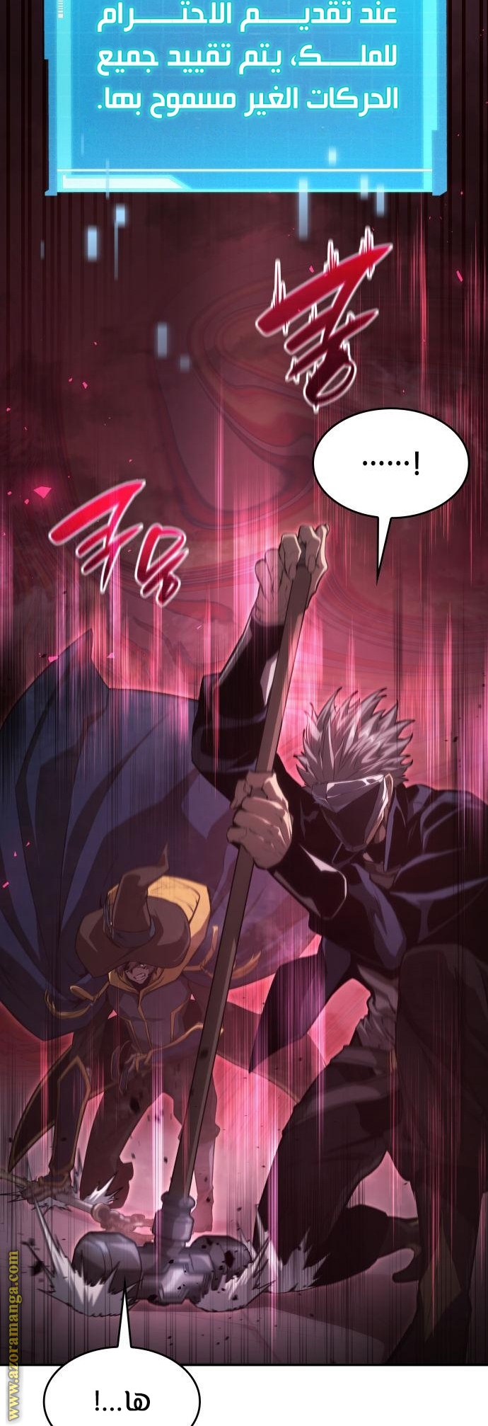 Read Boundless Necromancer AR Manga Online