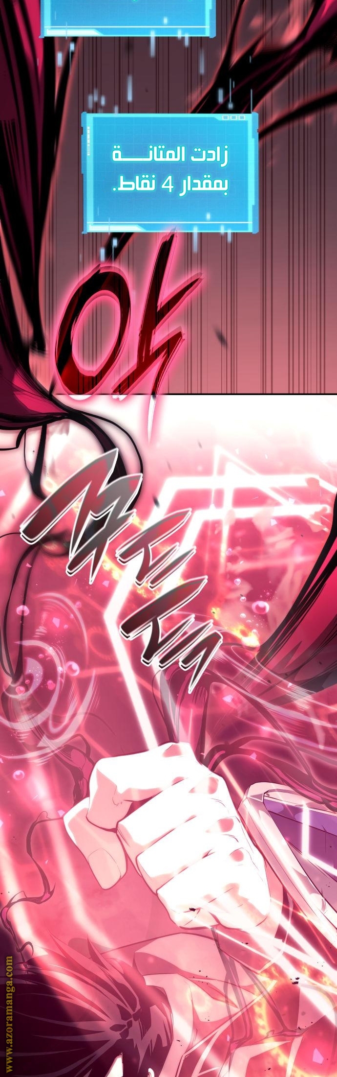 Read Boundless Necromancer AR Manga Online