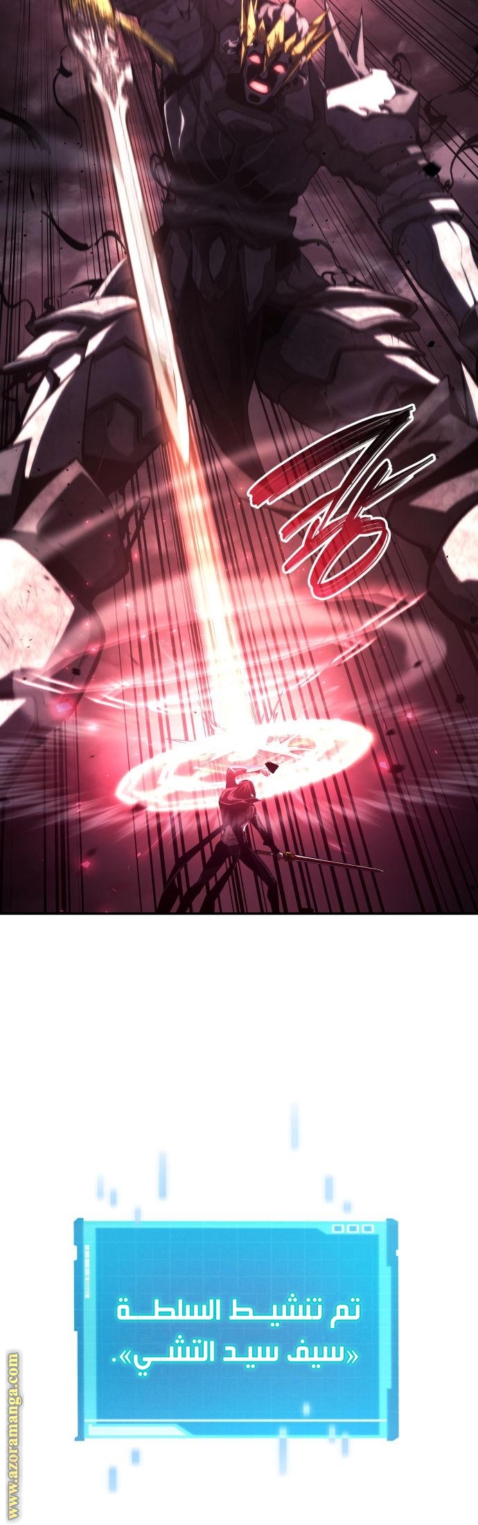 Read Boundless Necromancer AR Manga Online