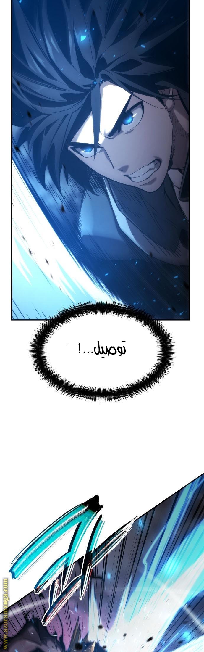 Read Boundless Necromancer AR Manga Online