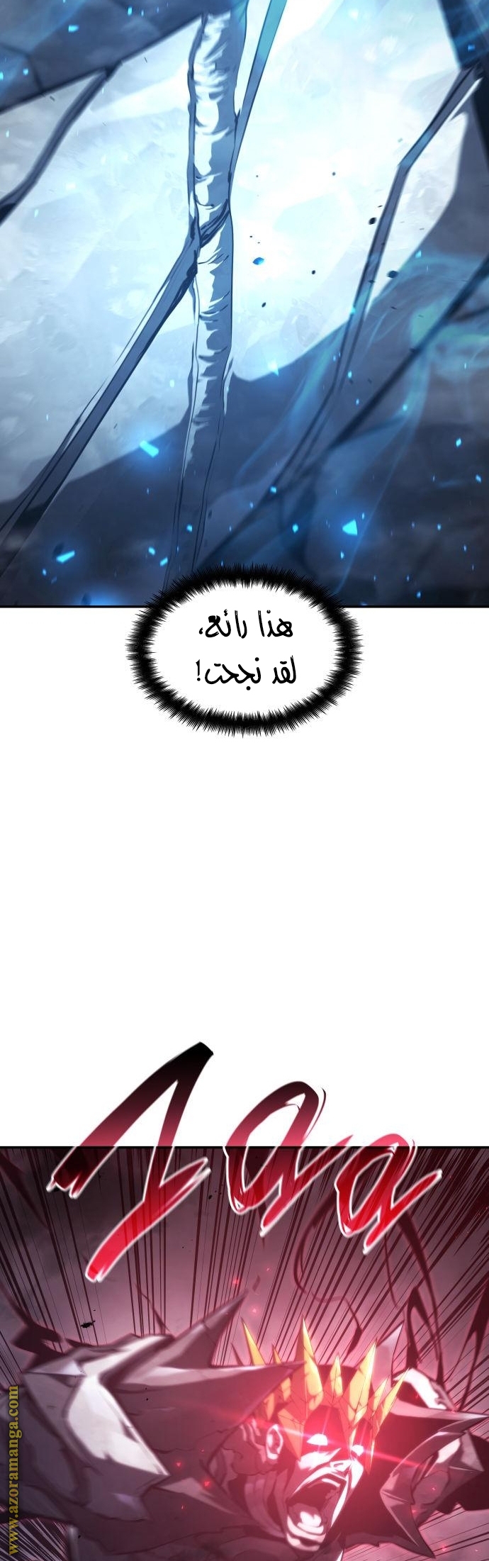 Read Boundless Necromancer AR Manga Online