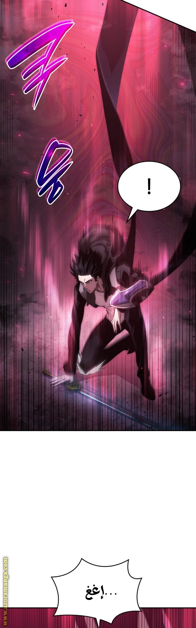 Read Boundless Necromancer AR Manga Online