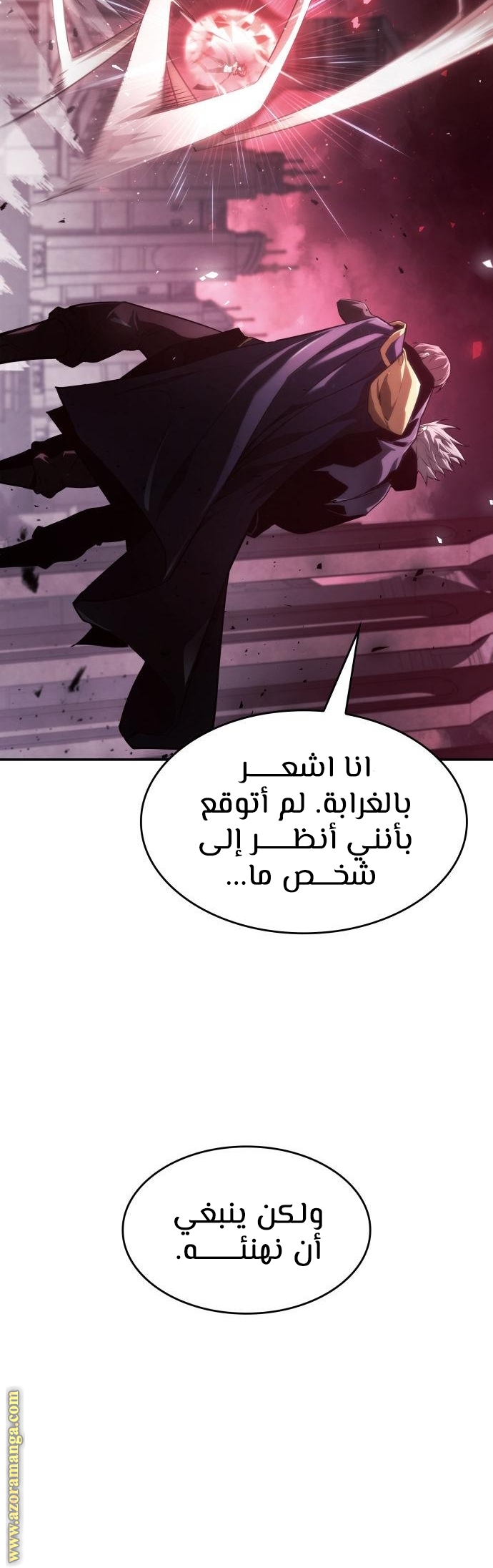 Read Boundless Necromancer AR Manga Online