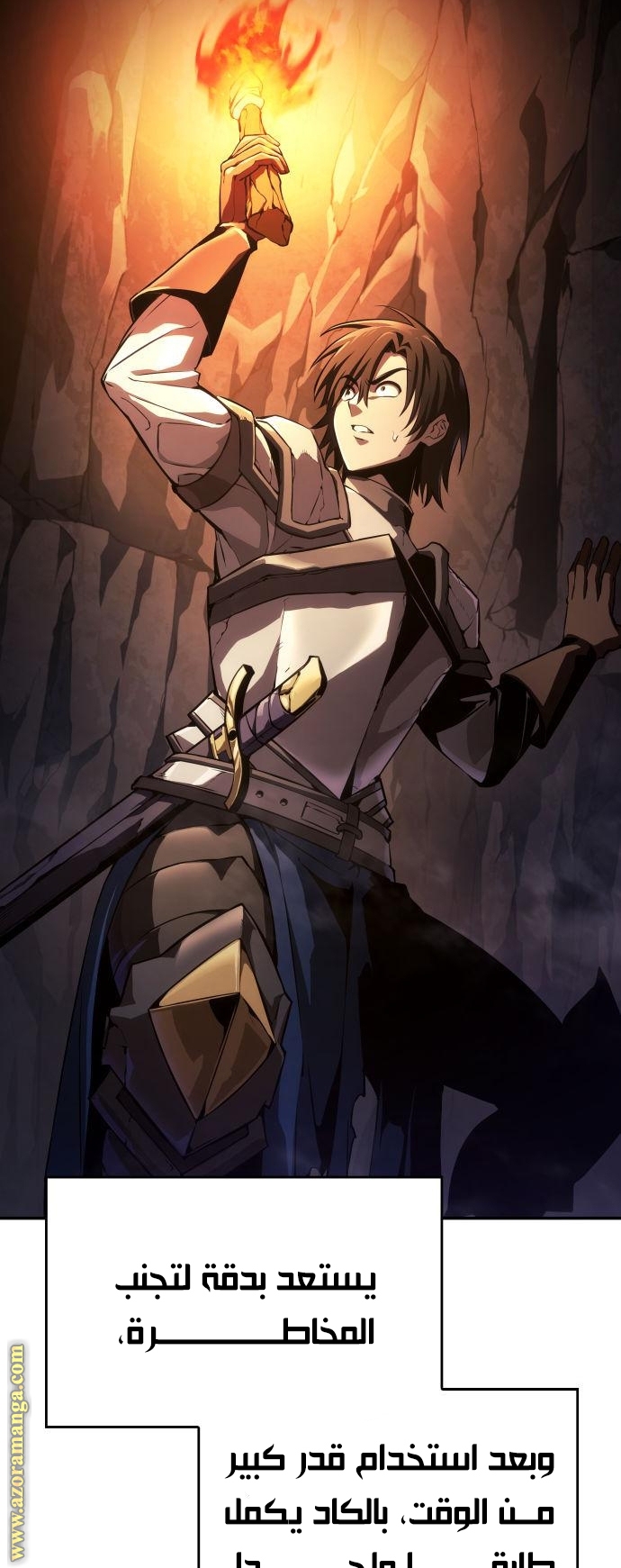 Read Boundless Necromancer AR Manga Online