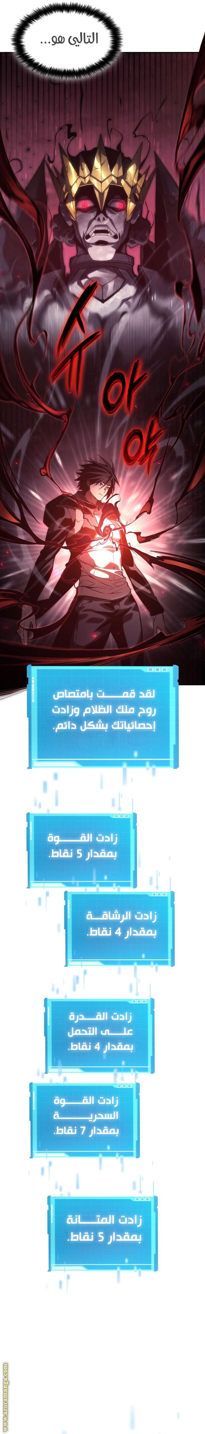 Read Boundless Necromancer AR Manga Online
