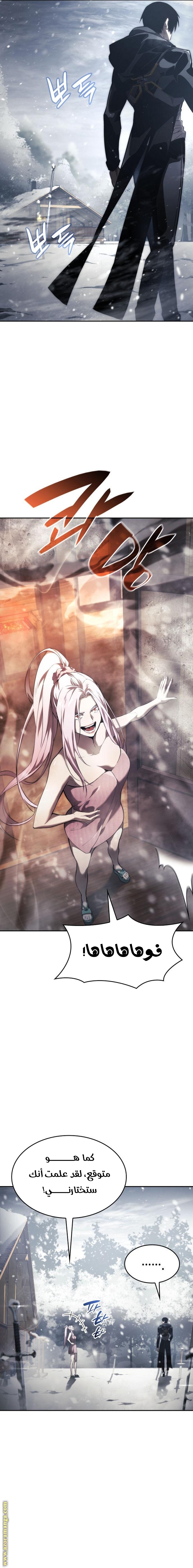 Read Boundless Necromancer AR Manga Online