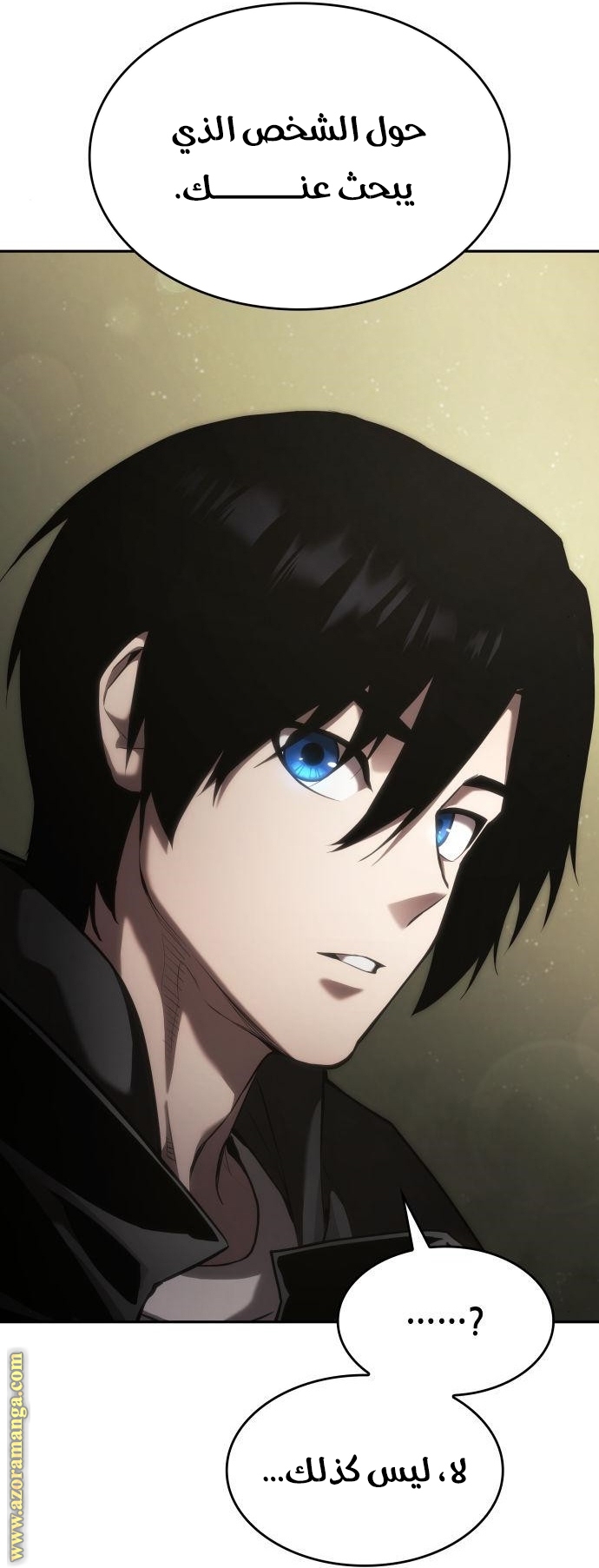 Read Boundless Necromancer AR Manga Online