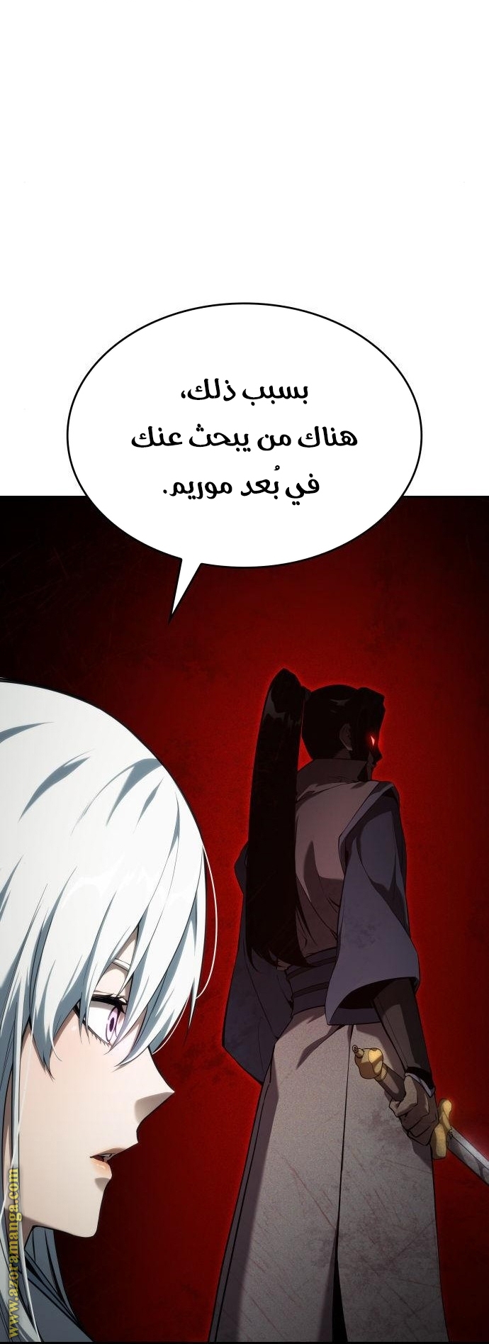 Read Boundless Necromancer AR Manga Online