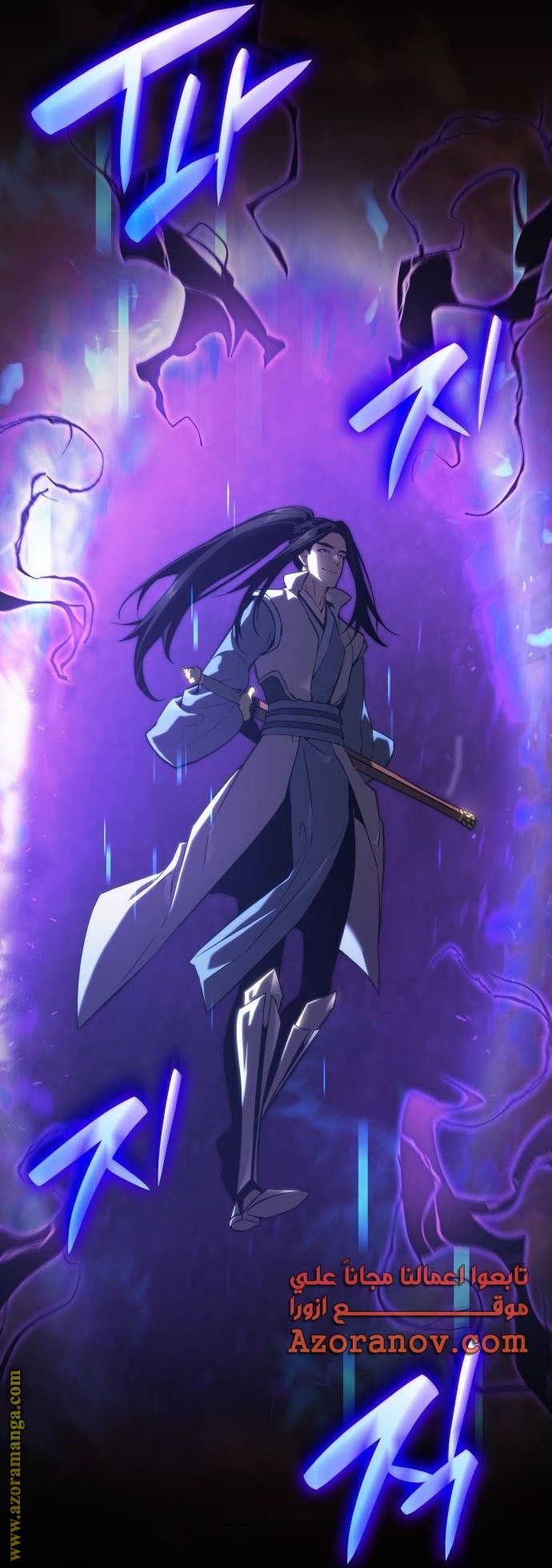 Read Boundless Necromancer AR Manga Online